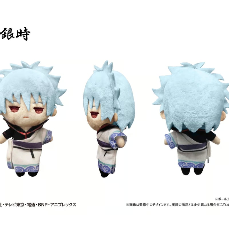 銀魂 ぷちふわぬいぐるみ | TAPIOCA online shop｜アニメグッズの公式