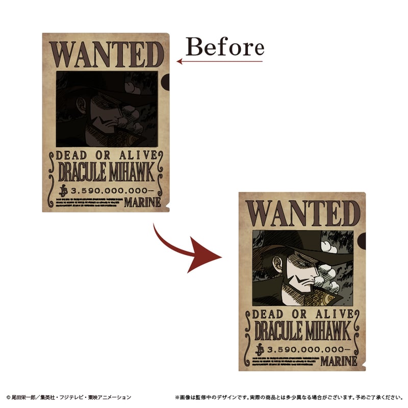 ONE PIECE 手配書トリックファイルvol.5 | TAPIOCA online sho