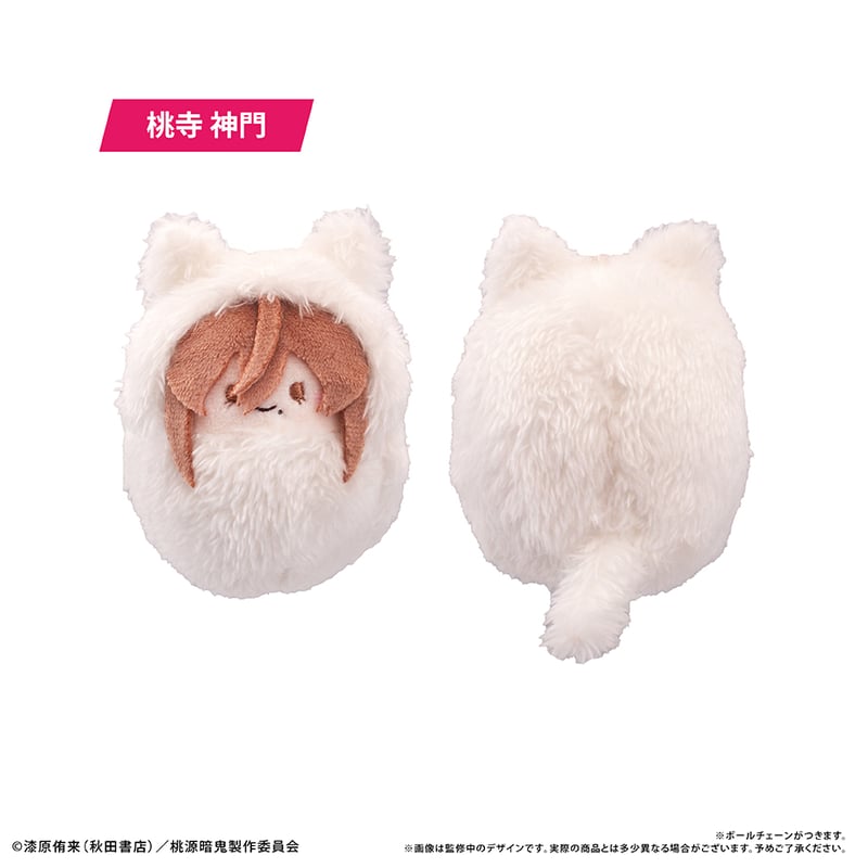 桃源暗鬼 くるみたぴぬい | TAPIOCA online shop｜アニメグッズの公式