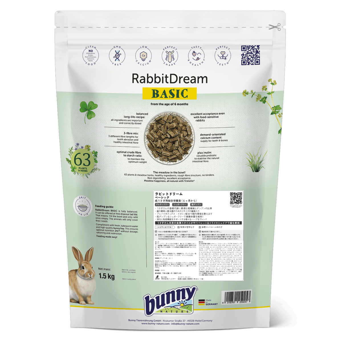 Rabbit Dream BASIC （ラビットドリームベーシック）6ヶ月から | Rabbi