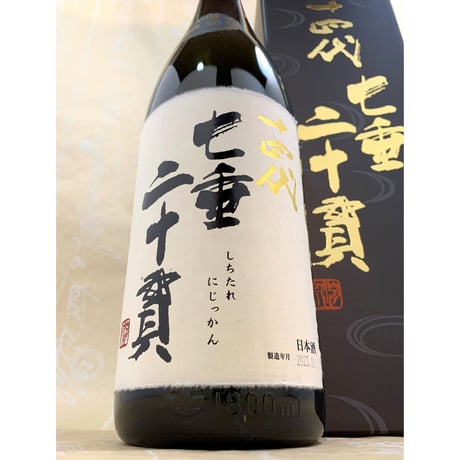 2024 十四代 特上雄町 最上級酒 空瓶空箱 未