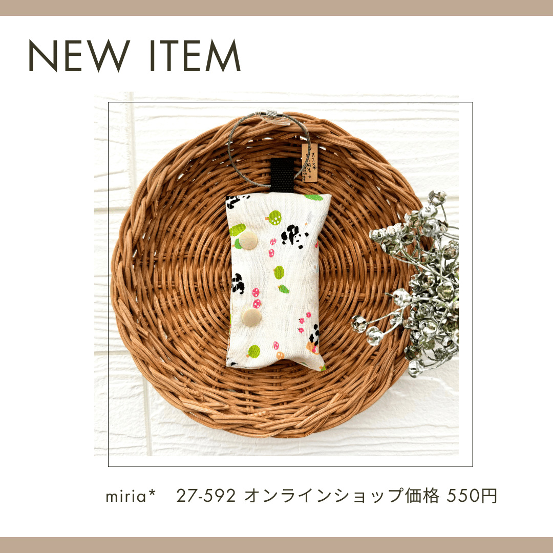 携帯ゴミ袋ポーチ miria27-590-595 | chou chou