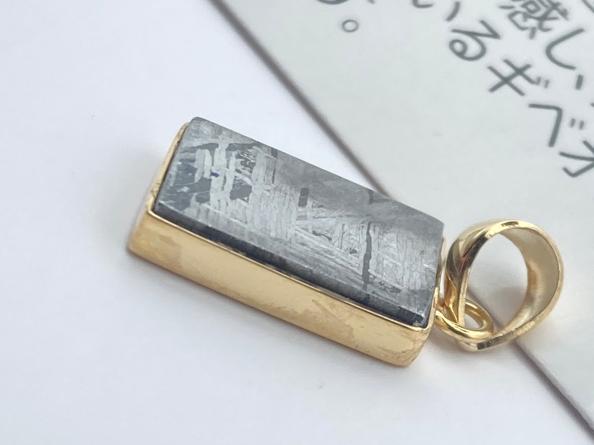 ギベオン隕石K18オリジナルペンダント⑥ ギベオン隕石K18オリジナル