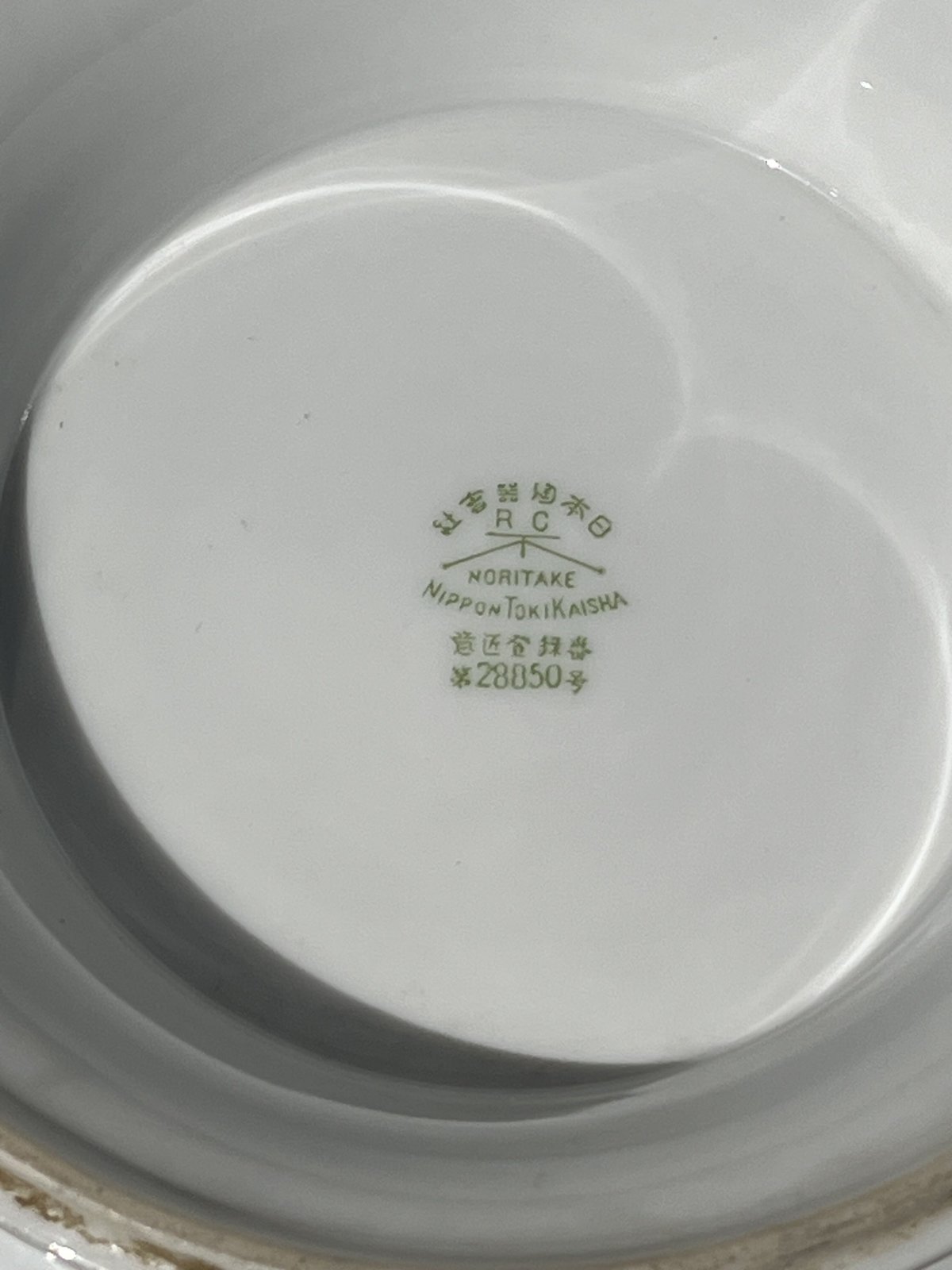 オールドノリタケ ヤジロベー印 コンポート皿 盛り皿 | アンティーク