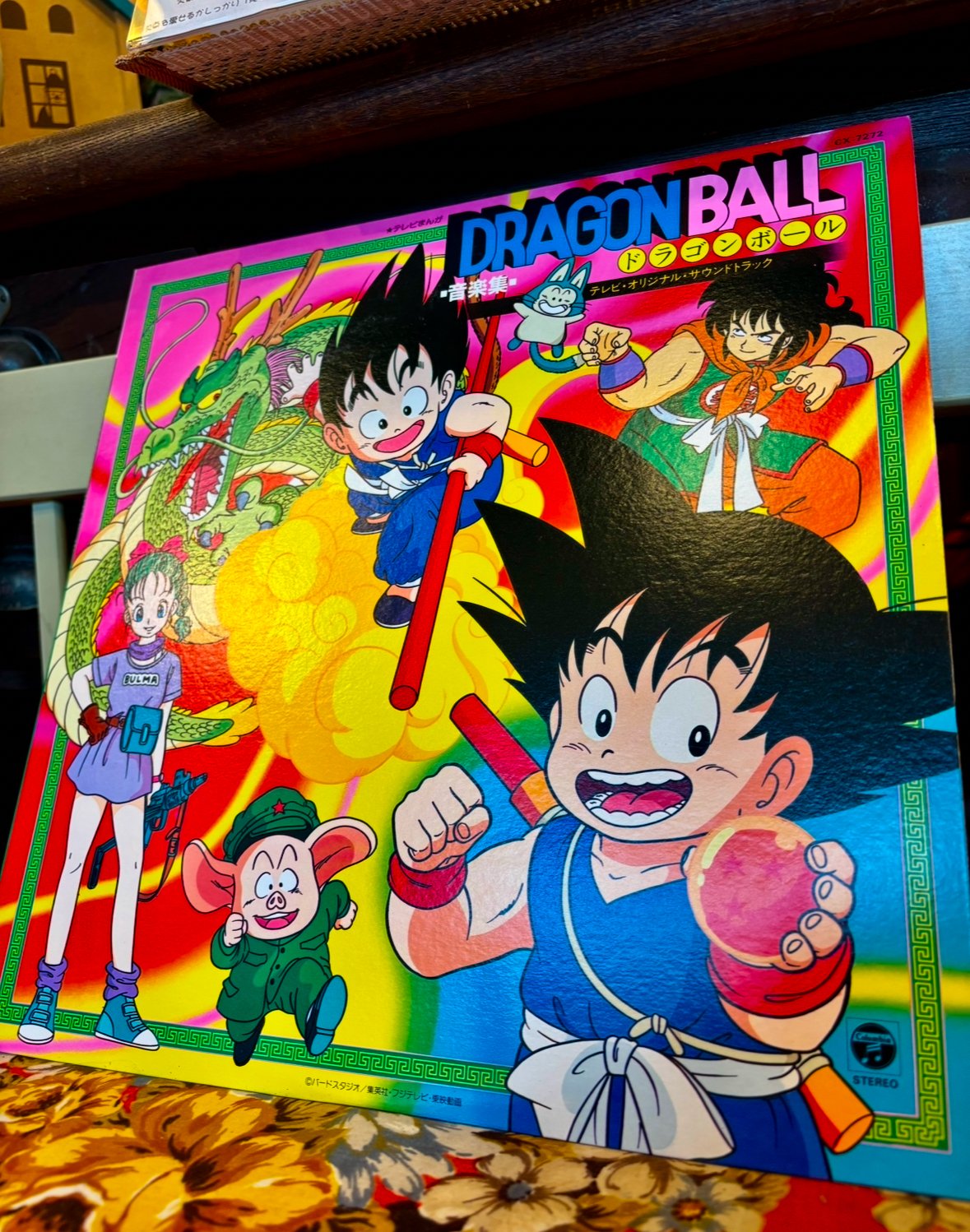 ドラゴンボール DRAGON BALL レコード3点セット ドラゴンボール DRAGON