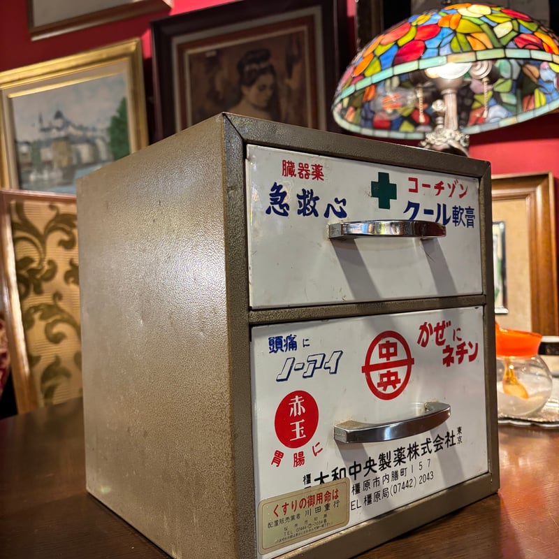 希少！】昭和レトロ スチール製薬箱 | アンティーク家具と喫茶