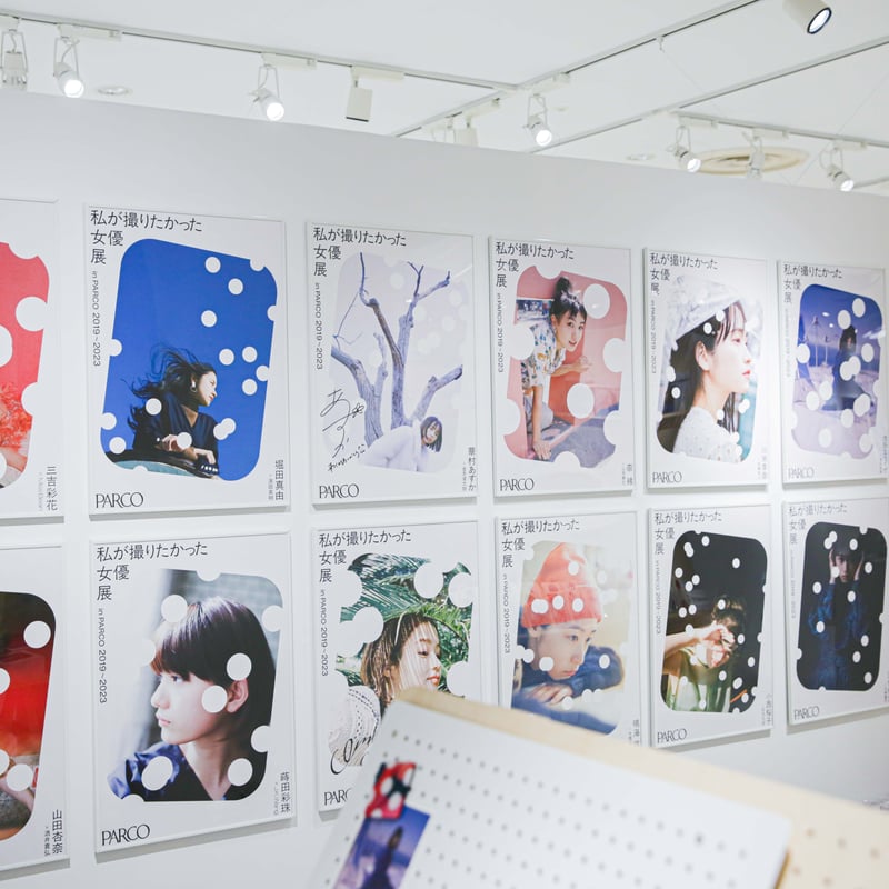 華村あすか×金本凜太朗 A2ポスター 女優展 in PARCO | ギローチェ