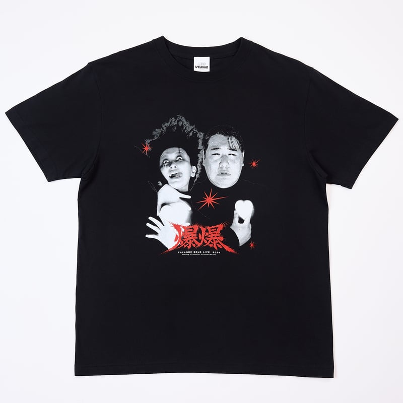 単独ライブ『爆爆』T-shirt | レモンジャムSHOP