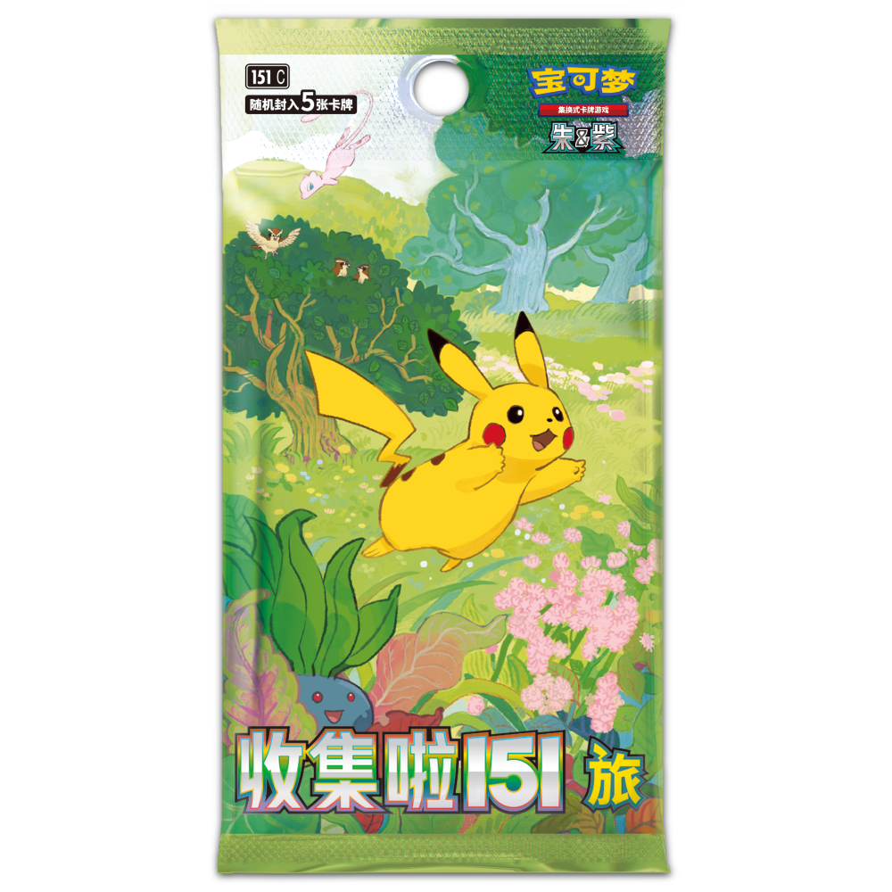 最も安い ポケモンカードゲーム 拡張パック「收集啦151 惊」【海外