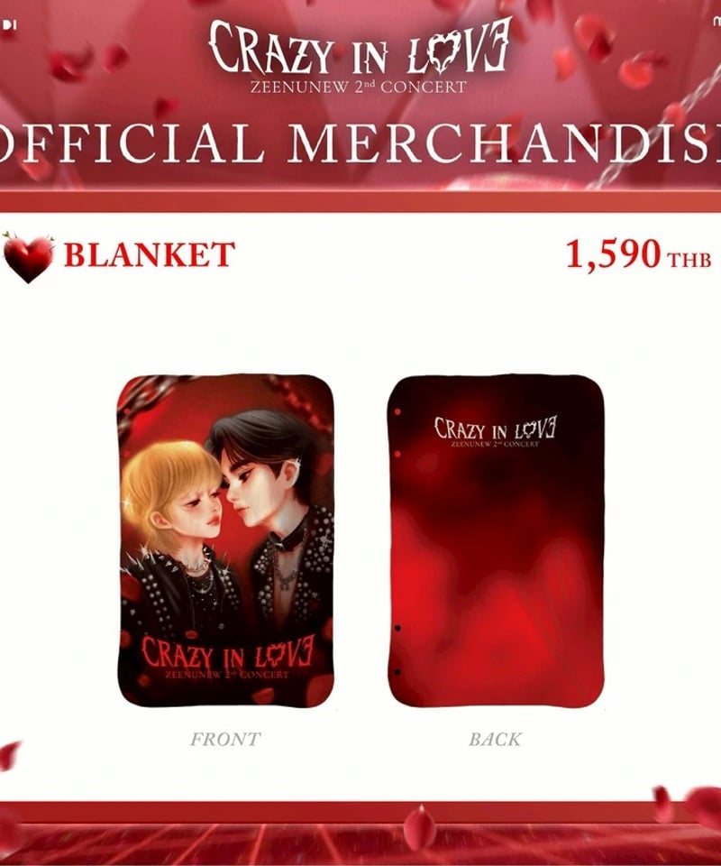 Zee&NuNew】CRAZY IN LOVE Official Goods No.4（⑰～