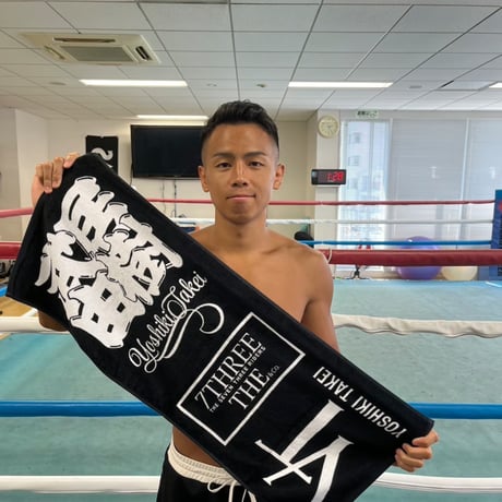 武居由樹 Official SHOP