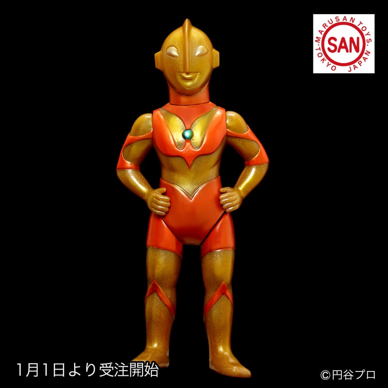 マルサンウルトラマン350昭和イメージ 目塗装Ver