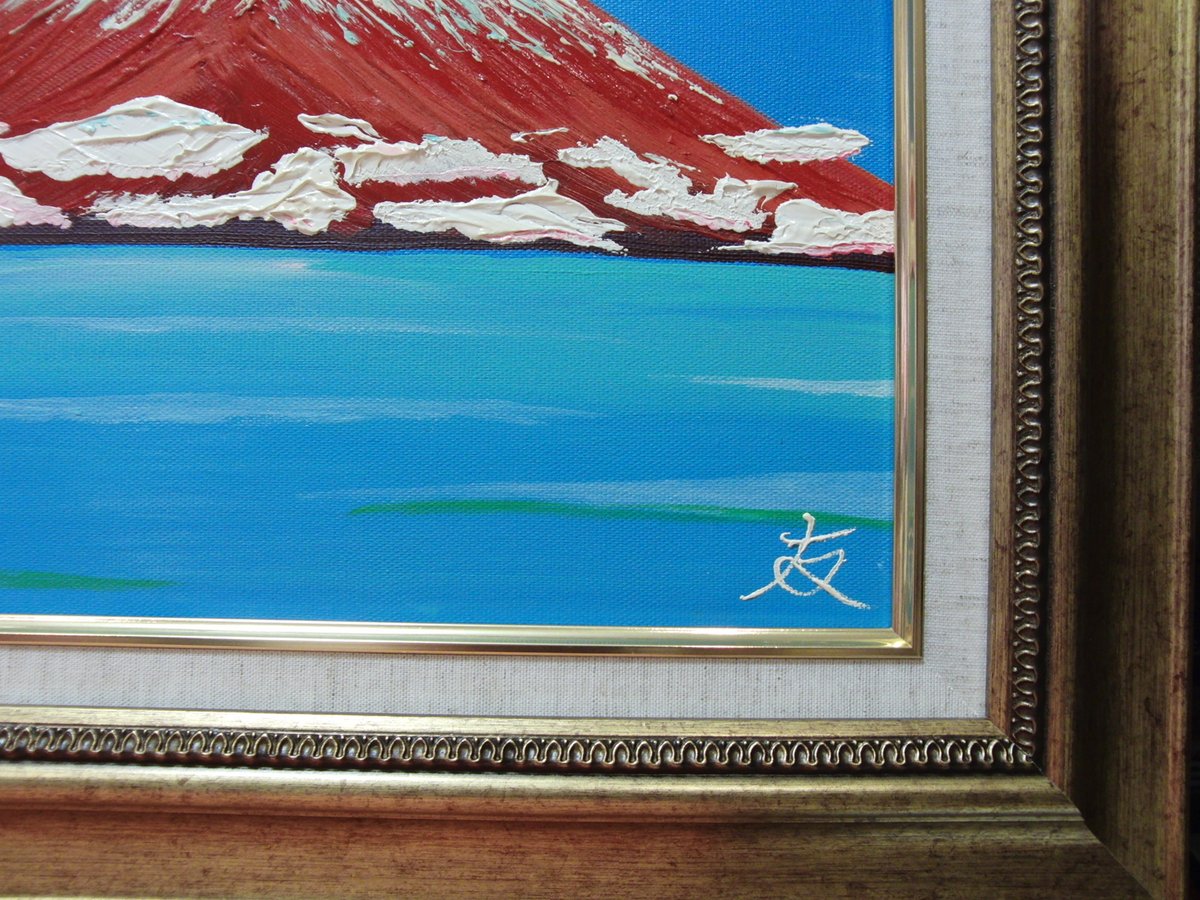 TOMOYUKI・友之、「花と女性」、証明書付、額付、絵画 油絵 油彩画