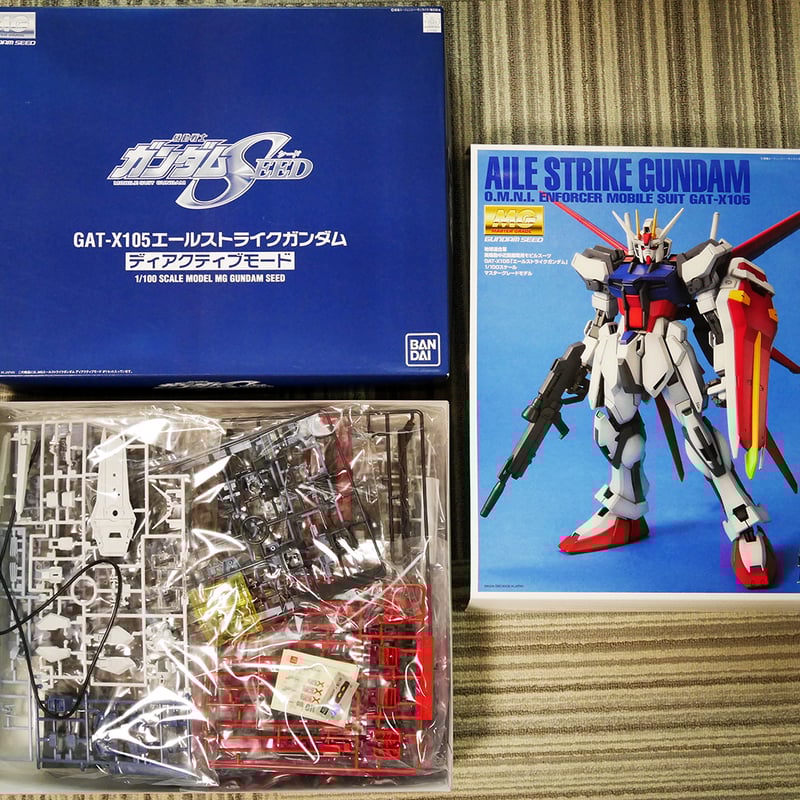 ガンダムSEED BANDAI 限定品 MG 1/100 エールストライクガンダムディ