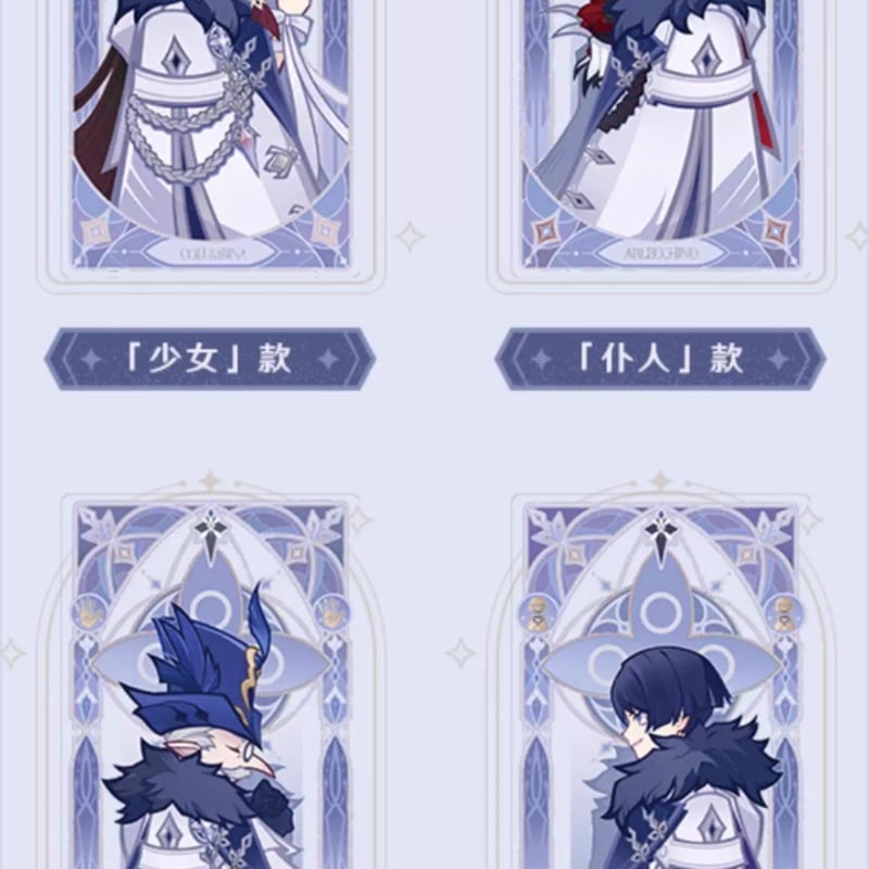 原神公式店】霜痕与権焔 手帳 セット 299元 | ちゃぱん