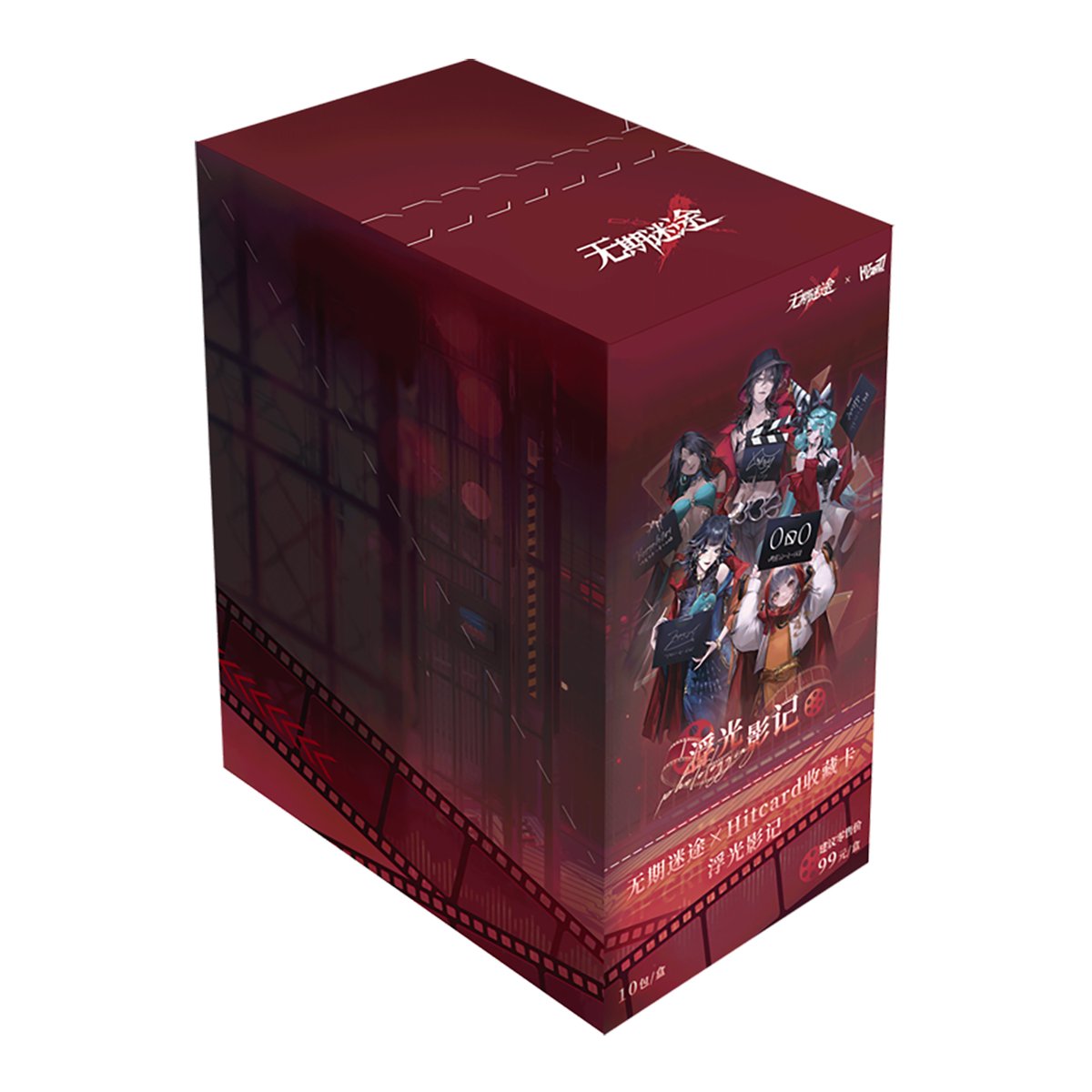 無期迷途】Hitcard コラボ トレーディングカード 第2弾 1BOX 99元