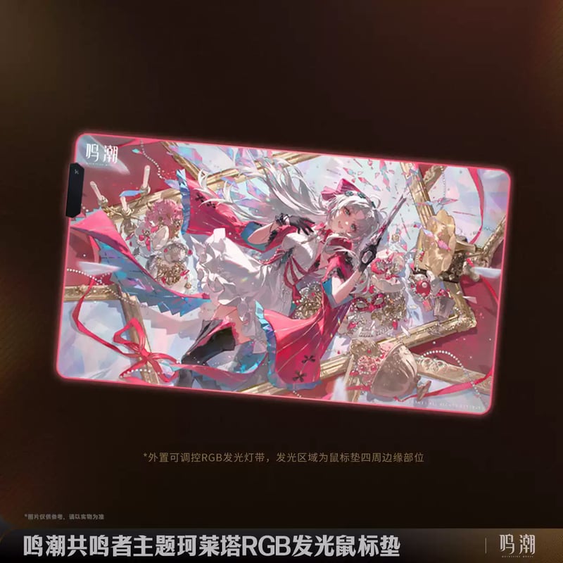 KURO GAMES旗艦店】鳴潮 2502 カルロッタ RGB デスクマット 79元