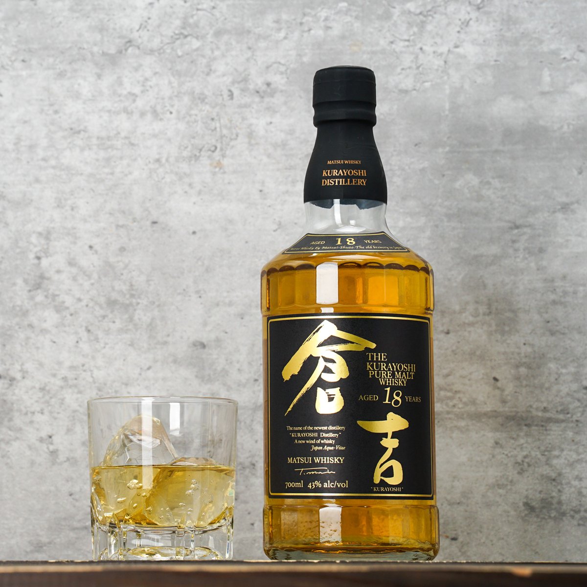 マツイピュアモルトウイスキー「倉吉 18年」 | MatsuiWhisky