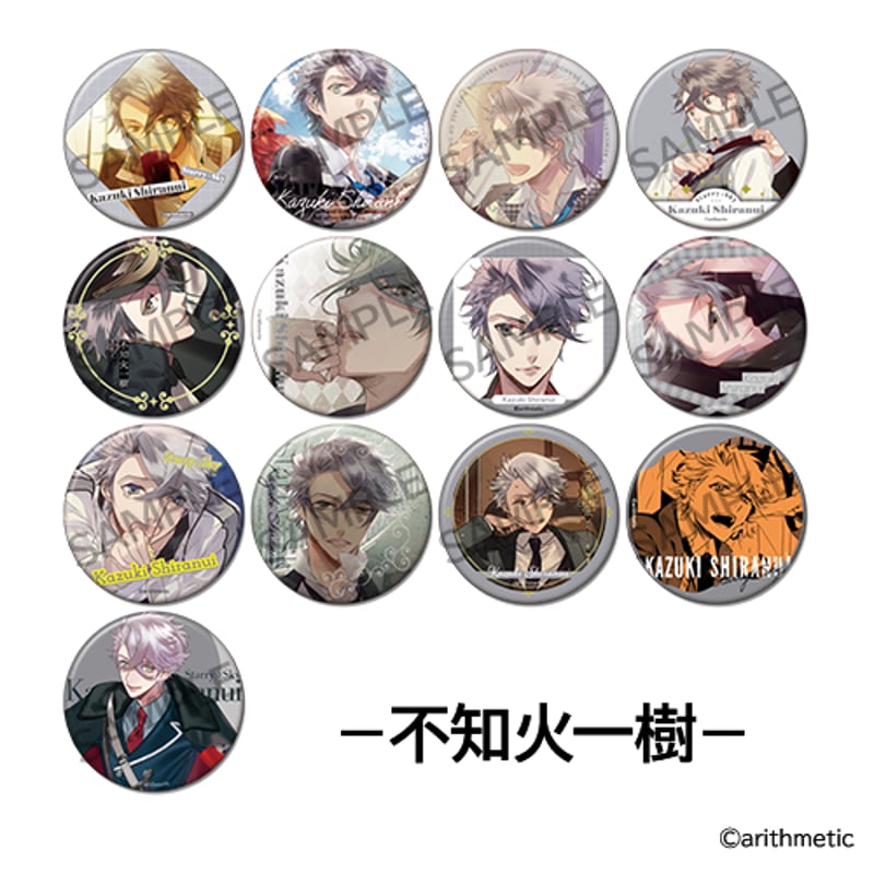 Starry☆Sky 15th 缶バッジ | はにーしょっぷ