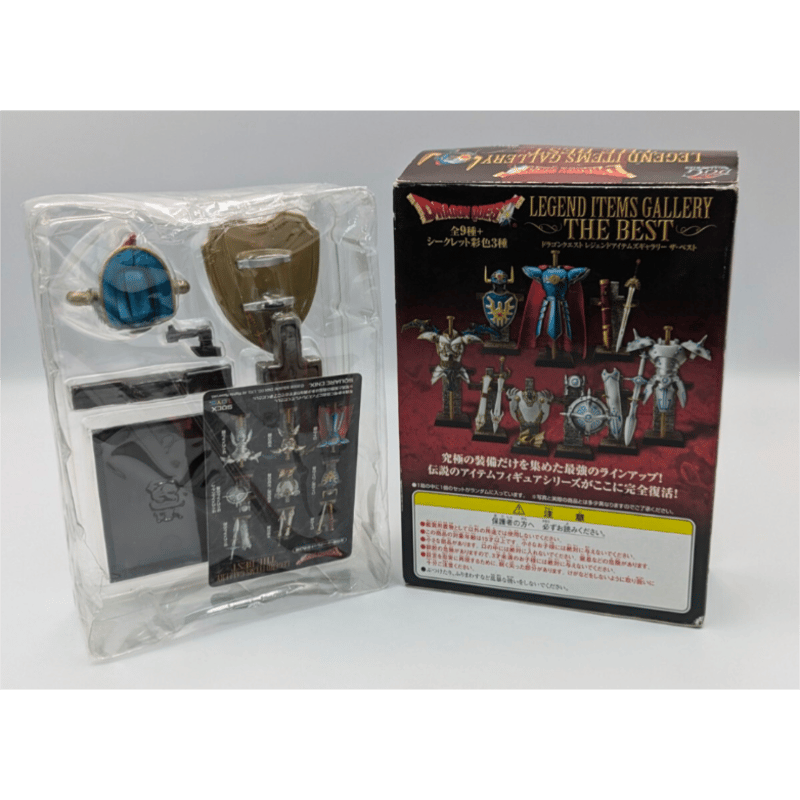 ドラゴンクエスト レジェンドアイテムズギャラリー ザ・ベスト ロトの