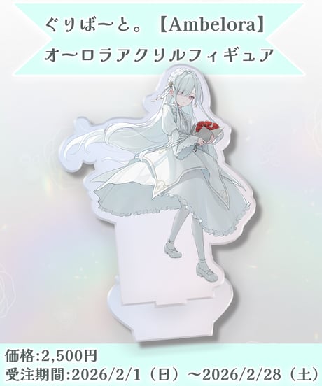 アプリスタイル公式ショップ