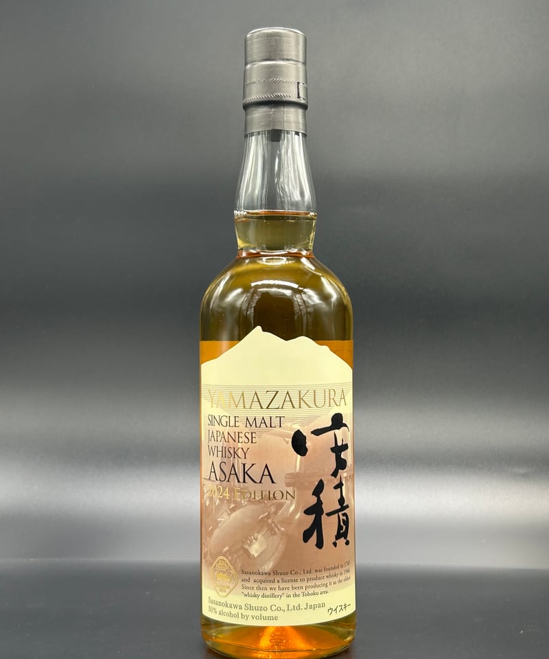 YAMAZAKURA SINGLE MALT JAPANESE WHISKY 安積 2023