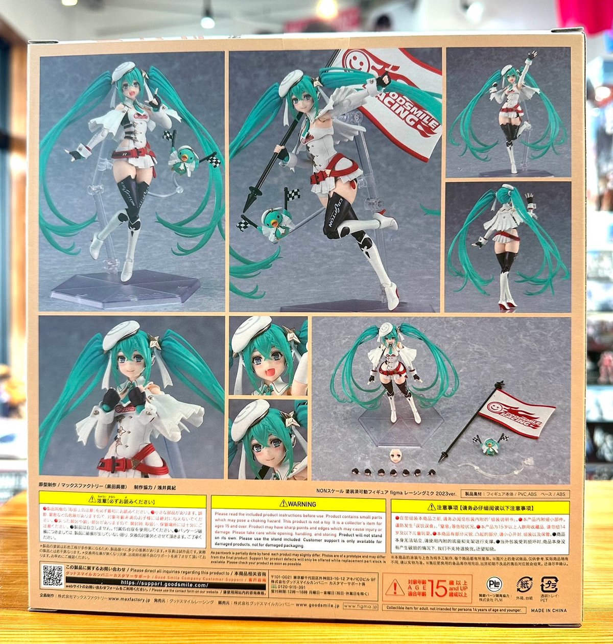 SP-161 figma レーシングミク 2023ver. | ホビーショップ OTAKU