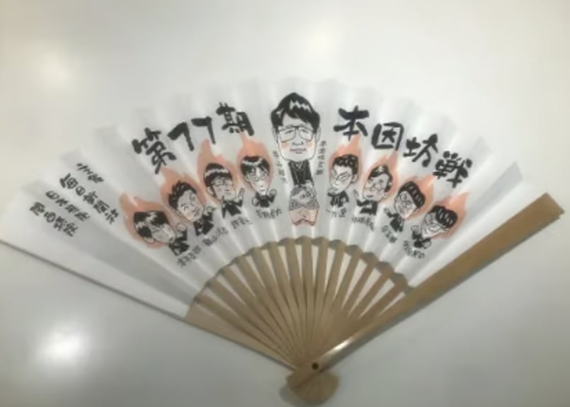 ITEM | 方円企画ネットショップ