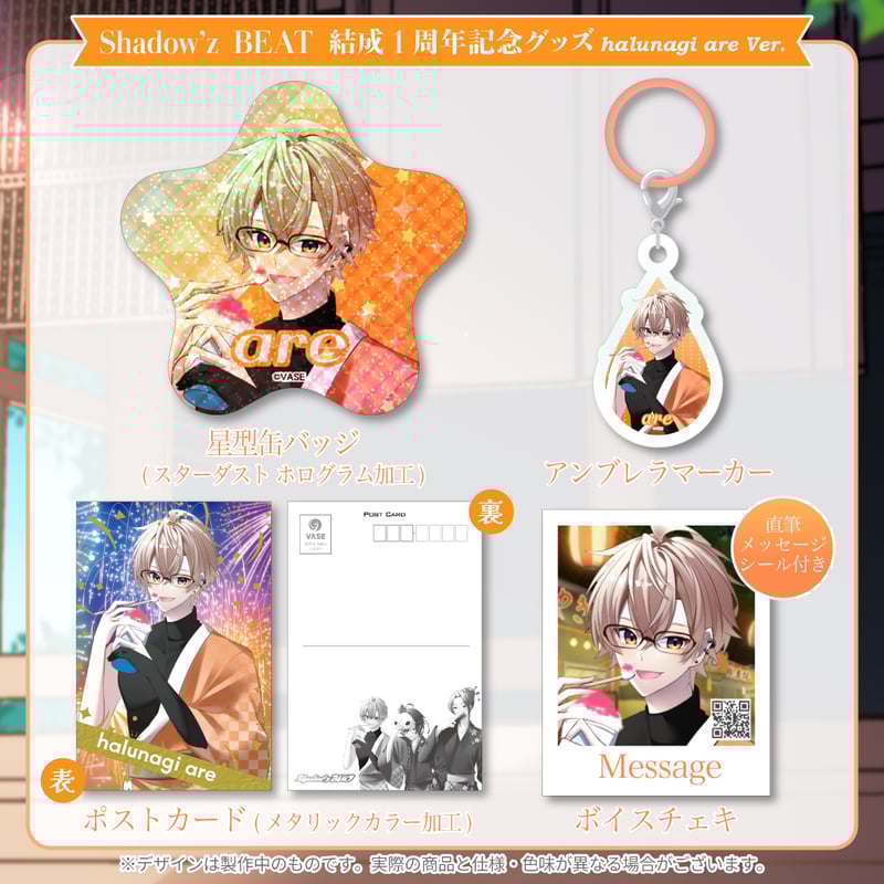 ガビス・ベッテル 誕生日記念2025 ホロスターズEN フルセット a ガビス