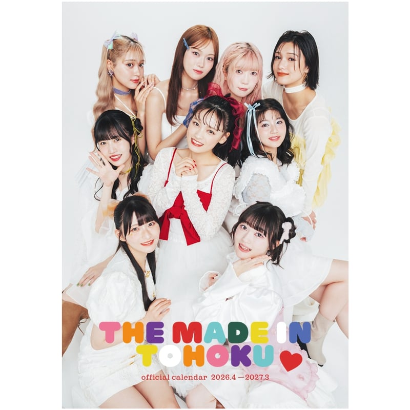 伊達花彩 特典生写真付き】いぎなり東北産オフィシャルカレンダー