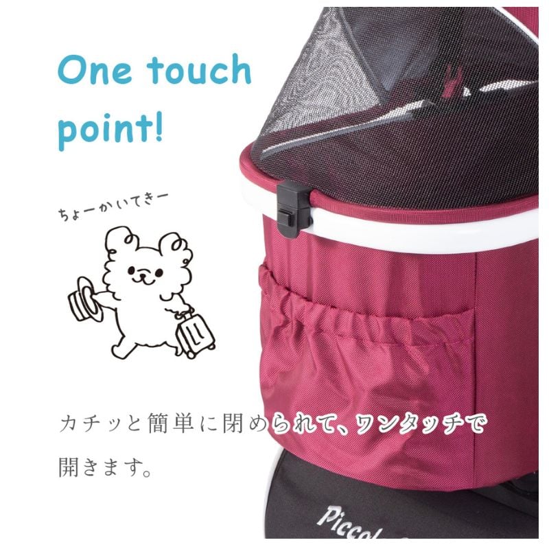 TANTO3カスタム ピッコロカーネタント3 限定カラー ピンク×ブラック