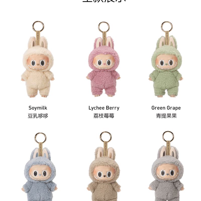 ラブブ 新品 正規品 LABUBU Exciting Macaron マカロン ぬいぐるみ ブ