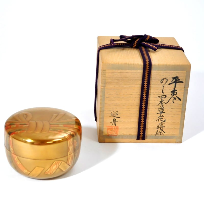 桜井一良作 椿蒔絵 平棗 金梨子地 金蒔絵 茶道具 共箱共布 M347 TC1