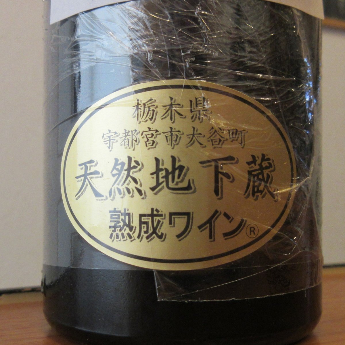 ドメーヌ・ド・シュヴァリエ/ドメーヌ・ド・シュヴァリエ 1989