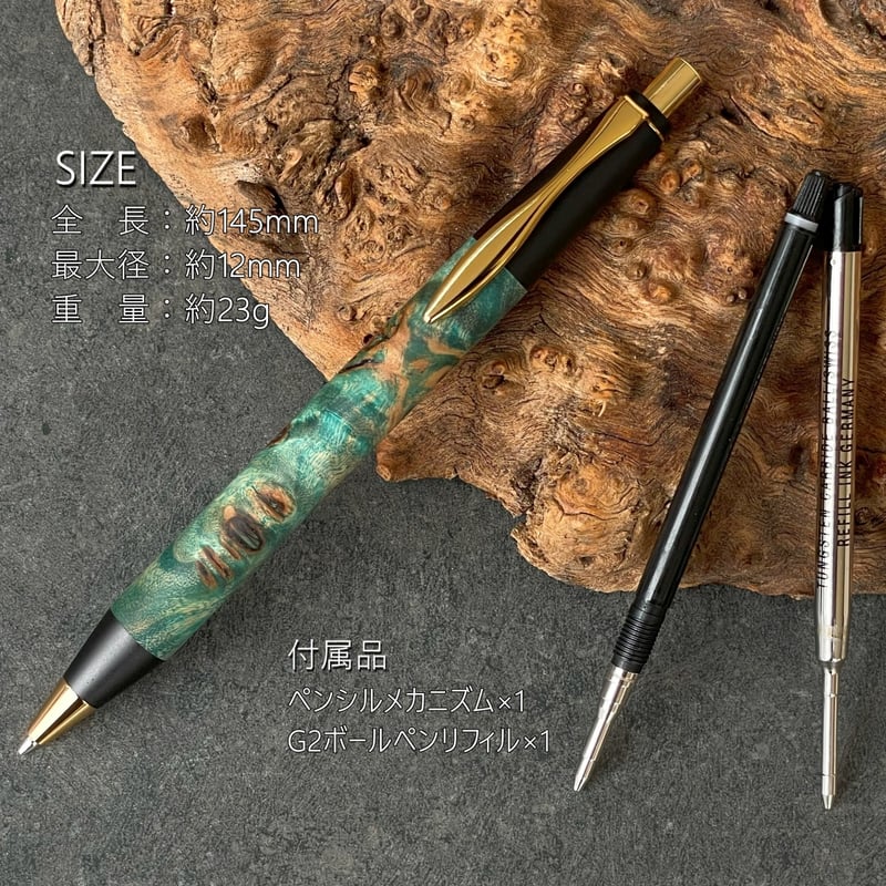 BLUEスタビライズドウッド・ポプラ瘤杢 / 新感覚の木軸ペン MP&BP