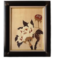 朴木立堂 「竹」 F6 木象嵌 | 平成美術