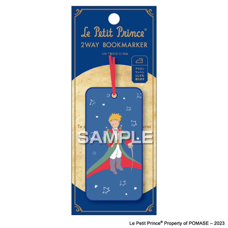 イチゴです 栞2本と小判のセット イチゴです 栞2本と小判のセット