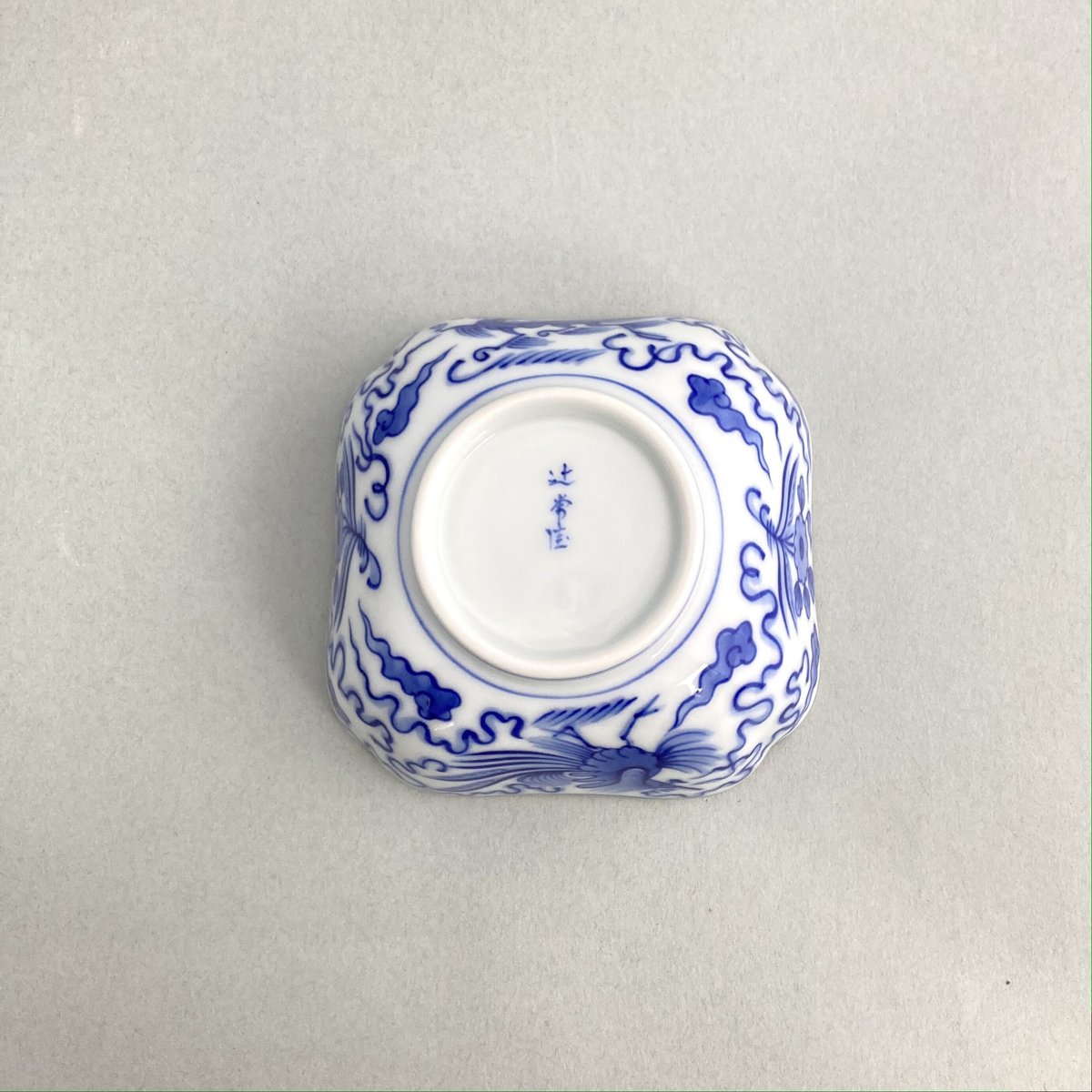 茶道具瀬戸焼古瀬戸染付鳳凰文平茶碗鉢CR8598H