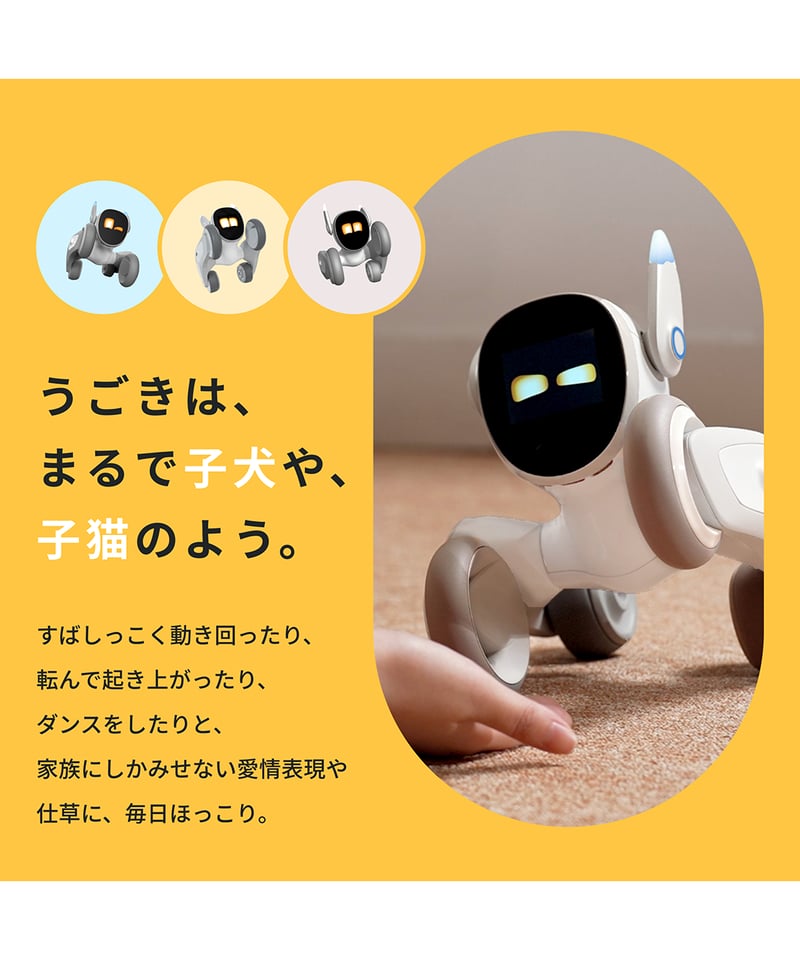 値下げ！】Loona Blue ルーナ ロボット 美品 Loona Blue ルーナ