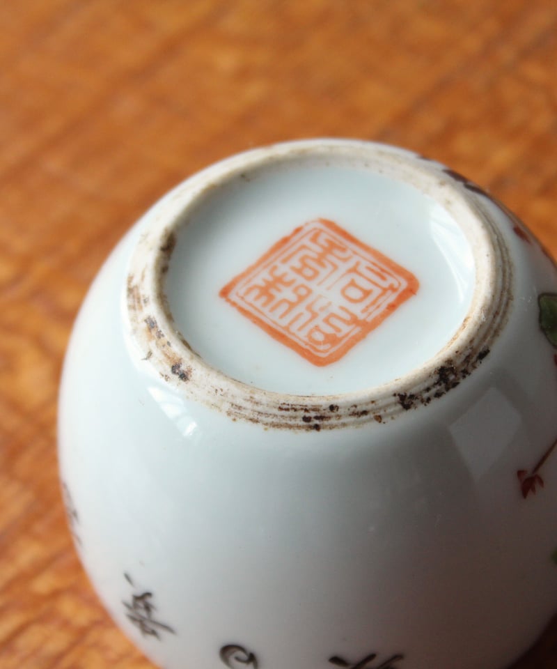 アンティーク 骨董 陶器の象 アンティーク 骨董 陶器の象