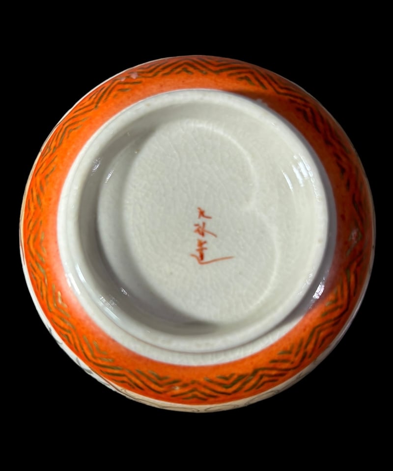 希少!!】九谷造 湯呑 色絵 金彩 [松竹梅鳥文風景窓絵 粉彩人物絵