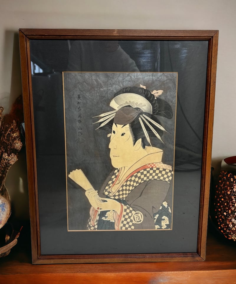 中日新聞社 写楽 SHARAKU 骨董 古美術 浮世絵 版画 印刷40版 中日