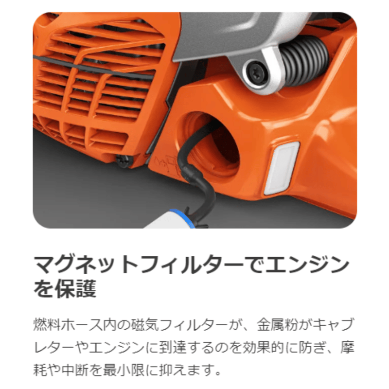 ハスクバーナ チェンソー 560XPG Mark II | イワサSTORE