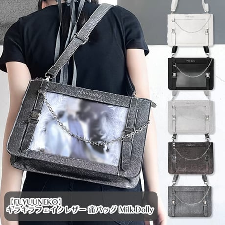 葛葉 痛バ HEADACHE STUDIO】トランク風痛バッグ【推し活グッズ】 | G