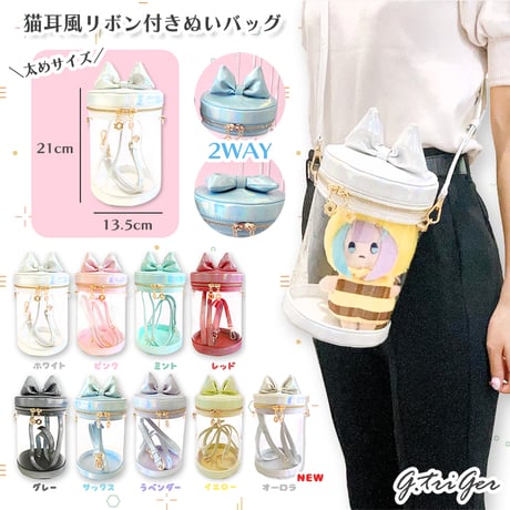 CATEGORY 痛バ ショルダー | G.triGer