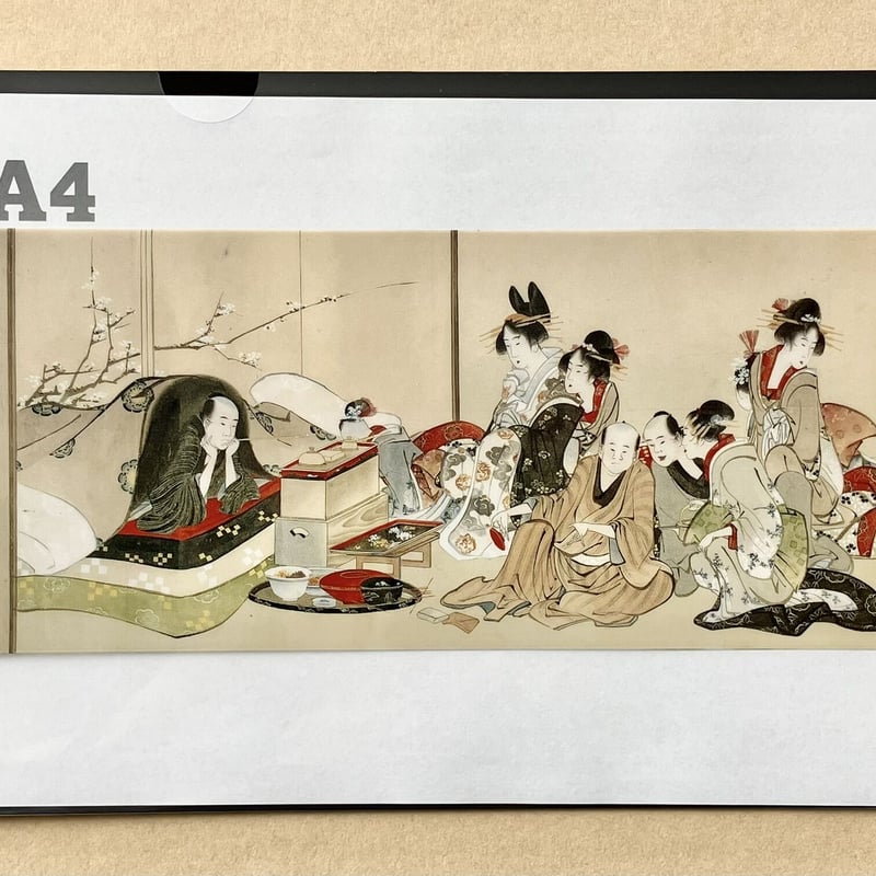 84 絵本 隅田川 両岸一覧 「上.中.下」3冊 絵本 隅田川両岸一覧 全3冊