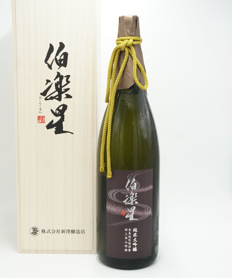 日本酒】伯楽星 純米大吟醸 東条秋津特上産山田錦 1800ml | 酒屋は