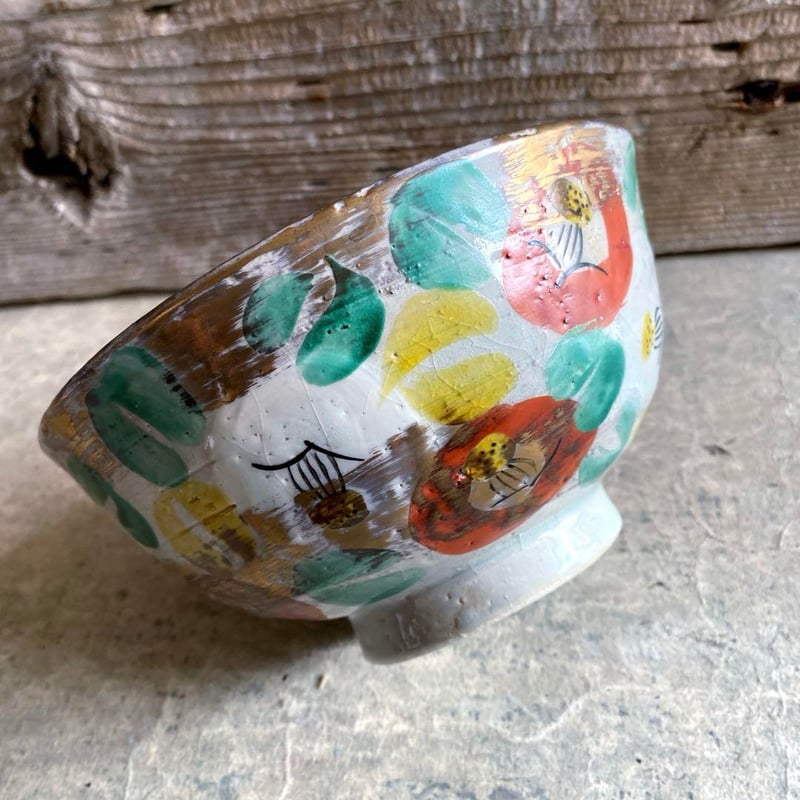 魯山人写し 中垣連次作 秀峰窯 織部 蟹文 蓋碗 小丼 蓋付