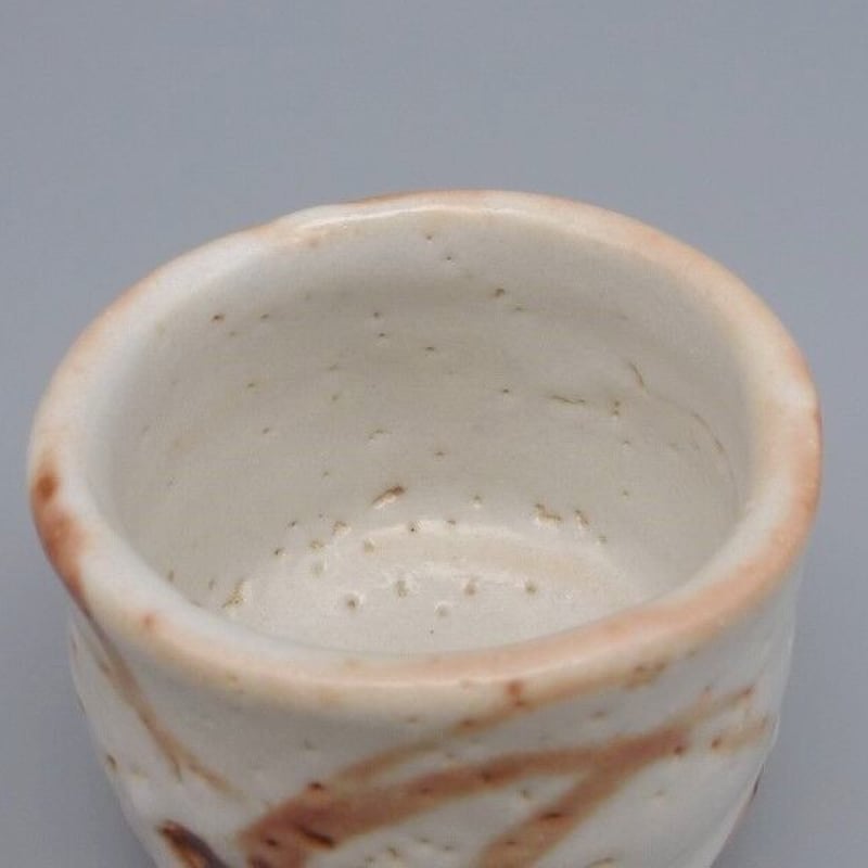 人間国宝 加藤卓男 志野ぐい呑 | 昔縁