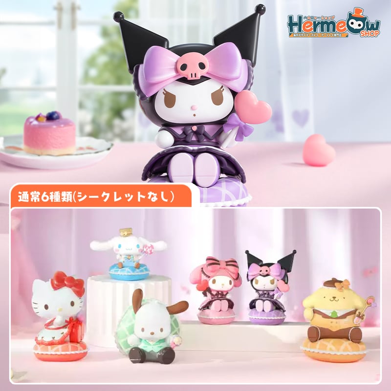 予約販売｜2025年7月～8月頃 お届け予定】TOPTOY x サンリオ(SANRIO